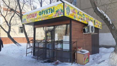 Көкөністермен жеке порно секс