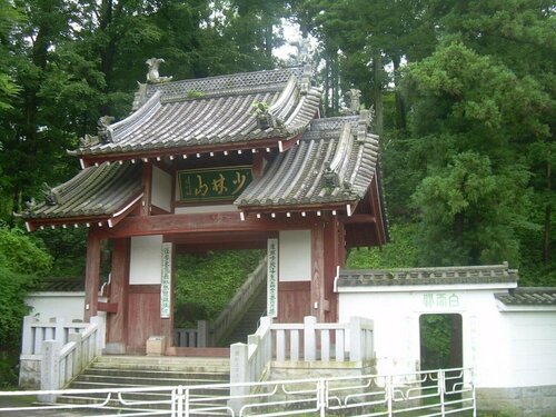 Гостиница Hotel Sun в Префектуре Гумма