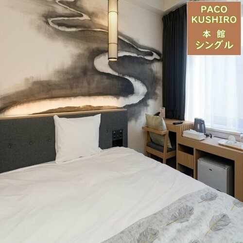 Гостиница Hotel Global View Kushiro в Кусиро