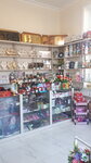 Fads shop (Kattaqo'rg'on ko'chasi, 33) ، متجر الهدايا والتذكارات