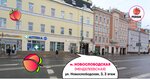 Персик на Новослободской (Новослободская ул., 3), массажный салон в Москве