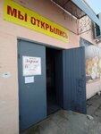 Зорка (vioska Malyja Liotcy, Pionerskaya ulitsa, 6А), tienda de productos