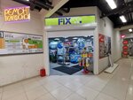 Fix Price (Admirala Rudneva Street, 2), fixed price shop