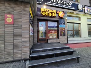 Vesyoly Chilim (Nekrasovskaya Street, 29) ، متجر بيع البيرة