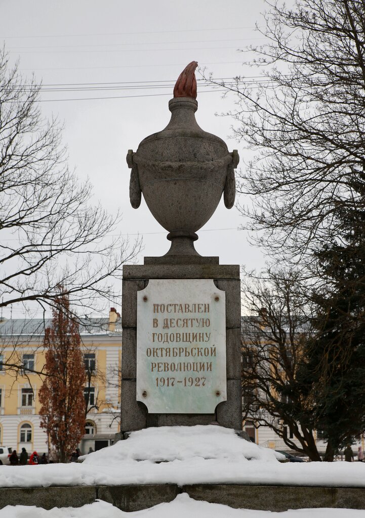 Memorial plaque, foundation stone Десятая годовщина Октябрьской революции 1917-1927, Peterhof, photo