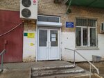 Городская поликлиника № 10, поликлиническое отделение № 1 (ulitsa Vyacheslava Meyyera, 8), polyclinic for adults