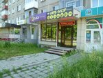Дымка невредимка (просп. Дружбы, 45), вейп-шоп в Новокузнецке