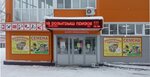 Ларец (Kommunisticheskaya Street, 34Г) ، متجر للمستلزمات المنزلية