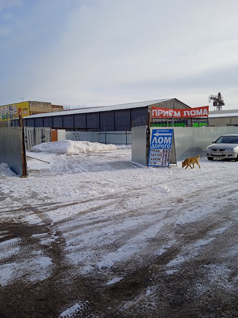 Reception of scrap metal Акрон Волга, Voronezh, photo