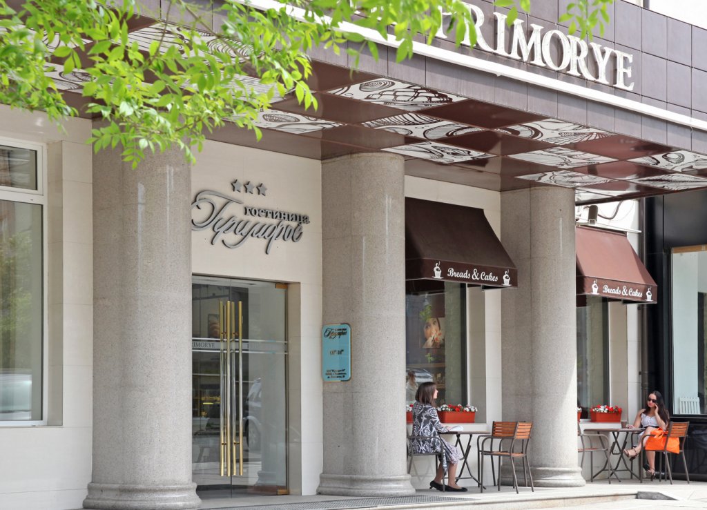 Фото Приморье