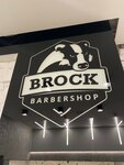 Brock (Niezaliezhnasci Avenue, 43), barber shop