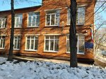 Романовская школа, дошкольное отделение № 3 Мозаика (Malaya Gruzinskaya Street, 16), jardín de infancia, guardería