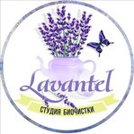 Lavantel Nao (Pervomayskaya ulitsa, 21Б), dry cleaning