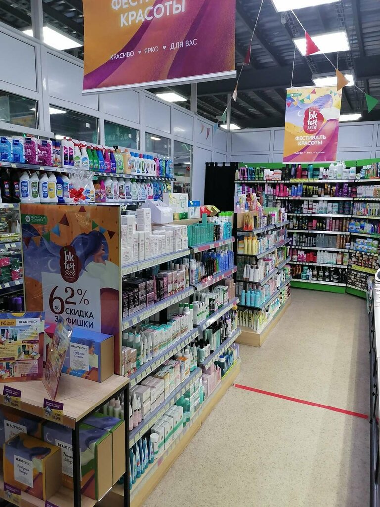 Tienda de perfumes y cosmética Belorusskaya kosmetika, , foto