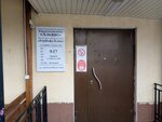 Law center Alliance (Karla Marksa Street, 60/57), servicios legales