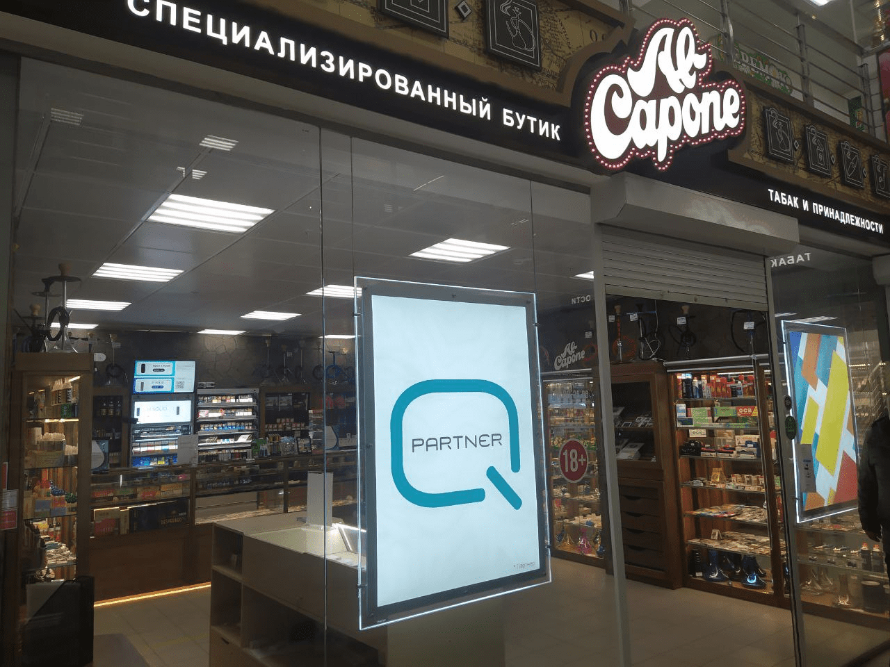 Аль капоне ул карпинского 39 пенза фото