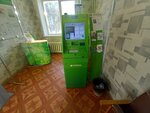 Сбербанк, банкомат (Karla Marksa Street, 4), atm