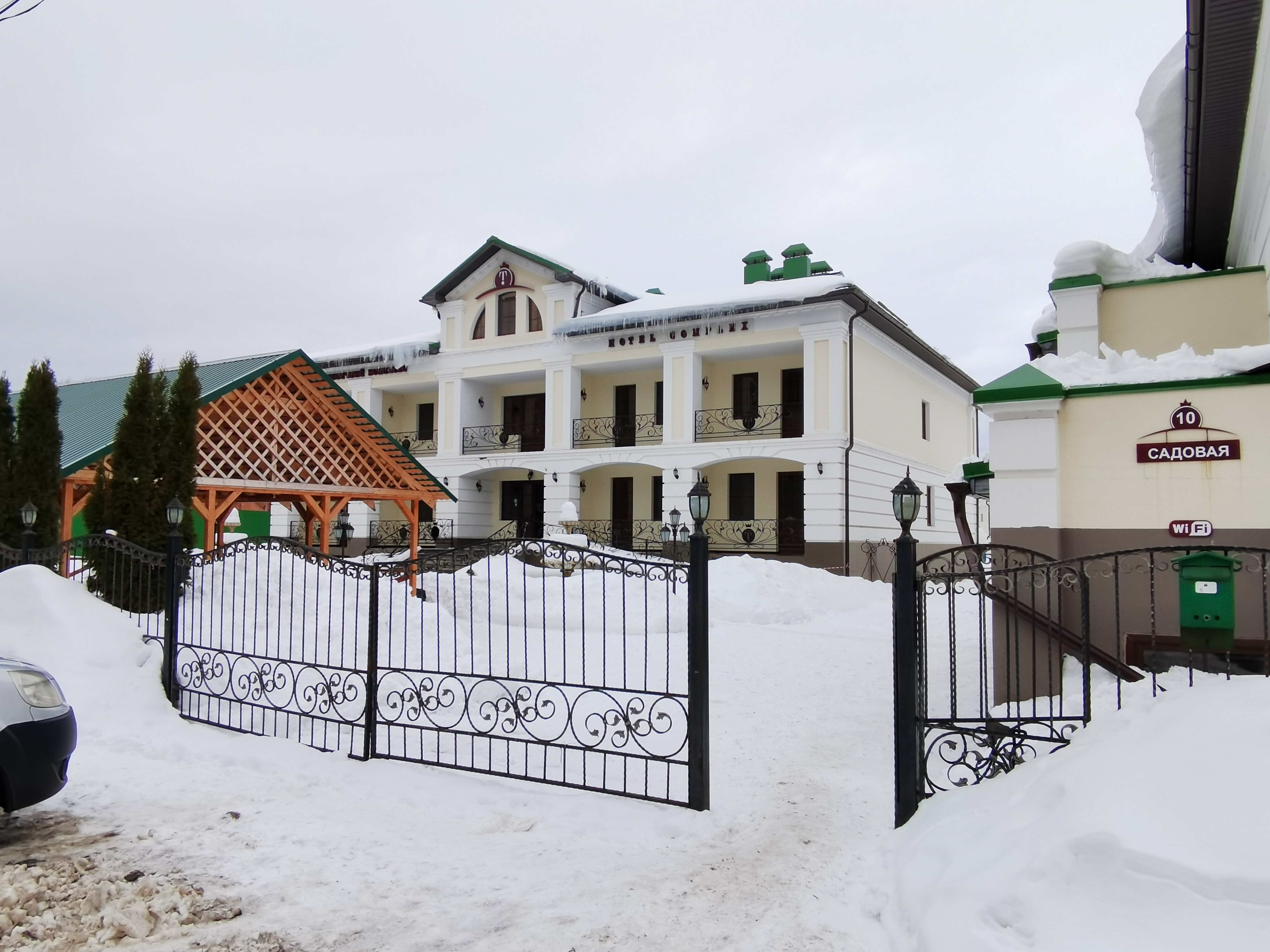 Фото Тройка