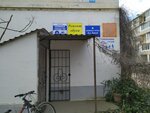 Ремонт обуви (проспект Победы, 35), shoes repair