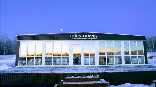 IdrisTravel