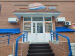 Studiya krasoty Yunona (Baltiyskaya Street, 42А) ، صالون تجميل
