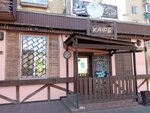 Khinkali Khaus (Novobulvarnaya Street, 133), cafe