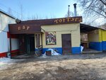 Tortuga (Veresniki microdistrict, Priozyornaya ulitsa, 18), bar, pub