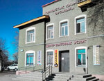 Atelier (Qanış Sätbaev Street, 1) ، محل خياطة