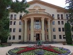 Кисловодский (prospekt Dzerzhinskogo, 16), asociación sanatorio-resort