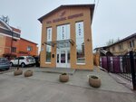 Biznes Servis (Staronikitskaya Street, 39), financial consulting