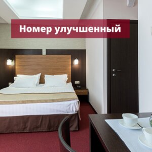 Гостиница Н