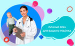 Klinika doktora Anikinoy Doveriye (Kirova Street, 25Г), medical center, clinic