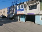Garazhno-stroitelny kooperativ № 39 Kommunalnik (Dzerzhinskogo Street, 56), garage cooperative