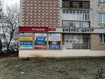 Кузьма (Gagarina Street, 21), agencia de publicidad