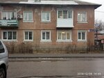 Рынок Силуэт уюта (mikrorayon Krasny Oktyabr, ulitsa Furmanova, 53), farmers' market