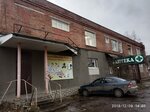Одежда (mikrorayon Krasny Oktyabr, ulitsa Furmanova, 53), clothing store