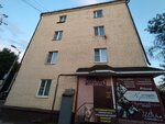 Шарм (ulitsa Lenina, 7), beauty salon