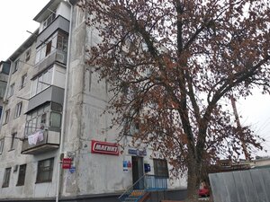 ВТБ, Рыночная улица, 153Б — Славянск-на-Кубани