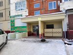 Юлия (prospekt Druzhby Narodov, 10/2), tienda de artículos para el hogar y productos químicos domésticos