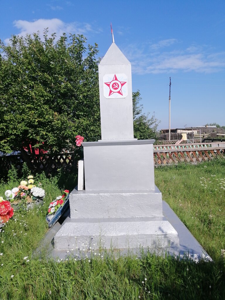 Monument, memorial Воинам, павшим в годы Великой Отечественной войны, Irkutsk Oblast, photo