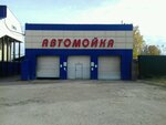 Avtomoyka (Tsentralnaya Street, 23), car wash
