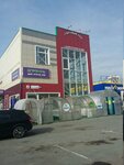 Докучаевский (Popova Street, 80) ، مركز تسوق