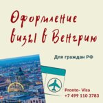 Белый мост (ул. Большая Полянка, 42, стр. 1, Москва), железнодорожные билеты в Москве