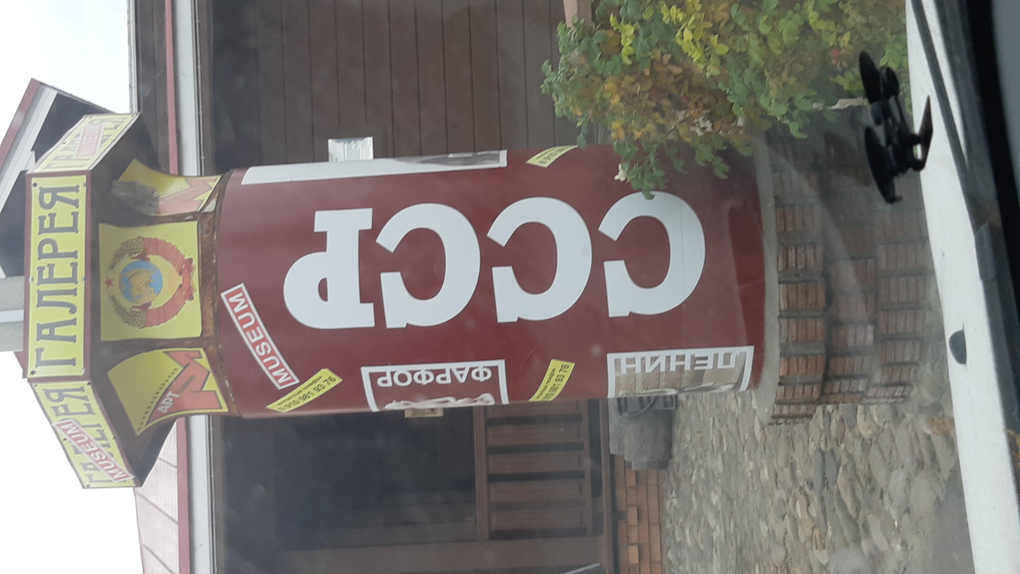 Фото Актер-Плёс