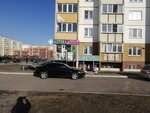 Аптека (Mezhdunarodnaya ulitsa, 74), farmacia