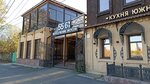 5561 (ulitsa Truda, 67), bar, pub