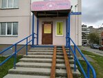 Zolotoy lotos (Zaporozhskaya ulitsa, 1), beauty salon