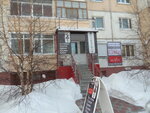 Milavitsa (prospekt Druzhby Narodov, 14/1), lingerie and swimwear shop