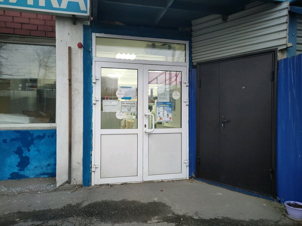 Магазины Бытовой Техники В Иркутске