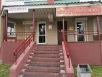 Notariusy Stepanova N. A. i Stepanova M. A. (Sheronova Street, 10), notarios
